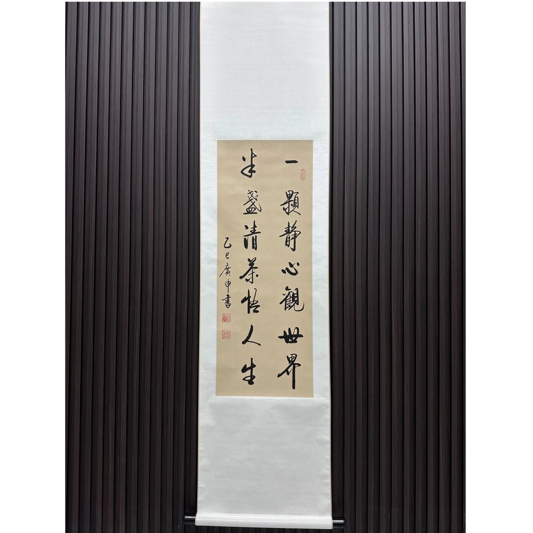 《一颗静心》——王广申精品书法（竖轴宽40cm高160cm)