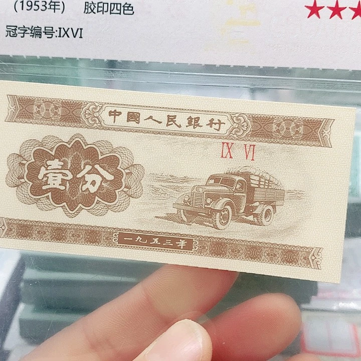 点一一刀开头520爱情号，喜欢的大哥去拍