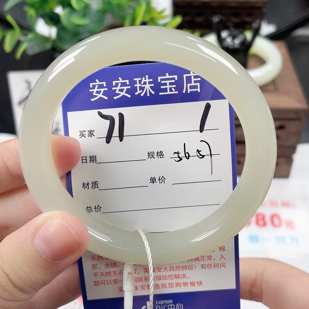 未镶嵌手镯和田玉