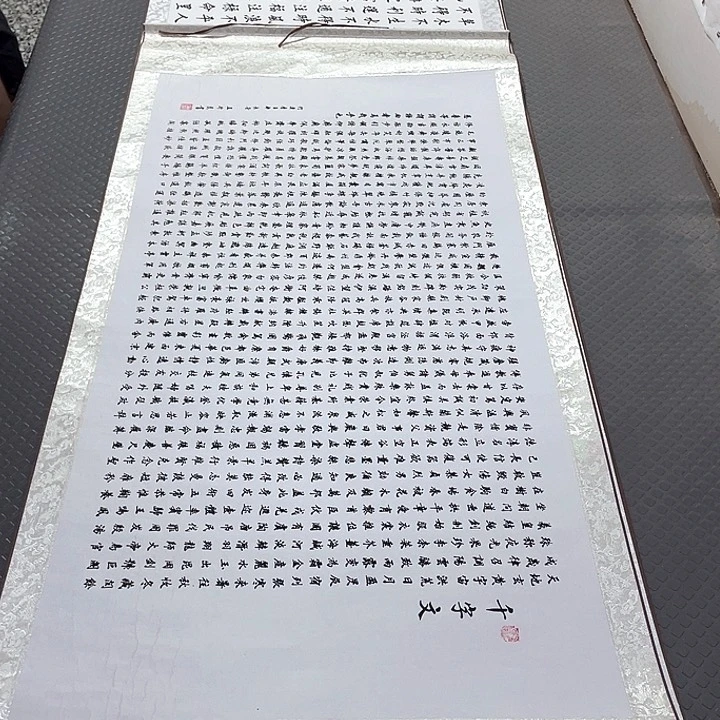 书法老师真人手写5卷轴