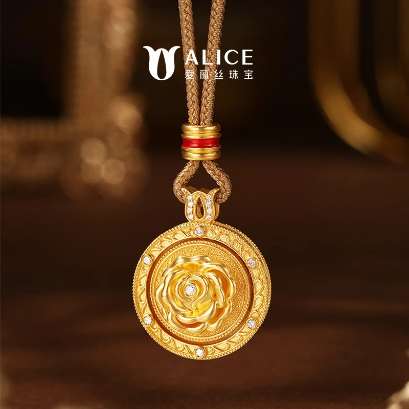 ALICE爱丽丝珠宝时来运转·温莎玫瑰足金吊坠T0200005