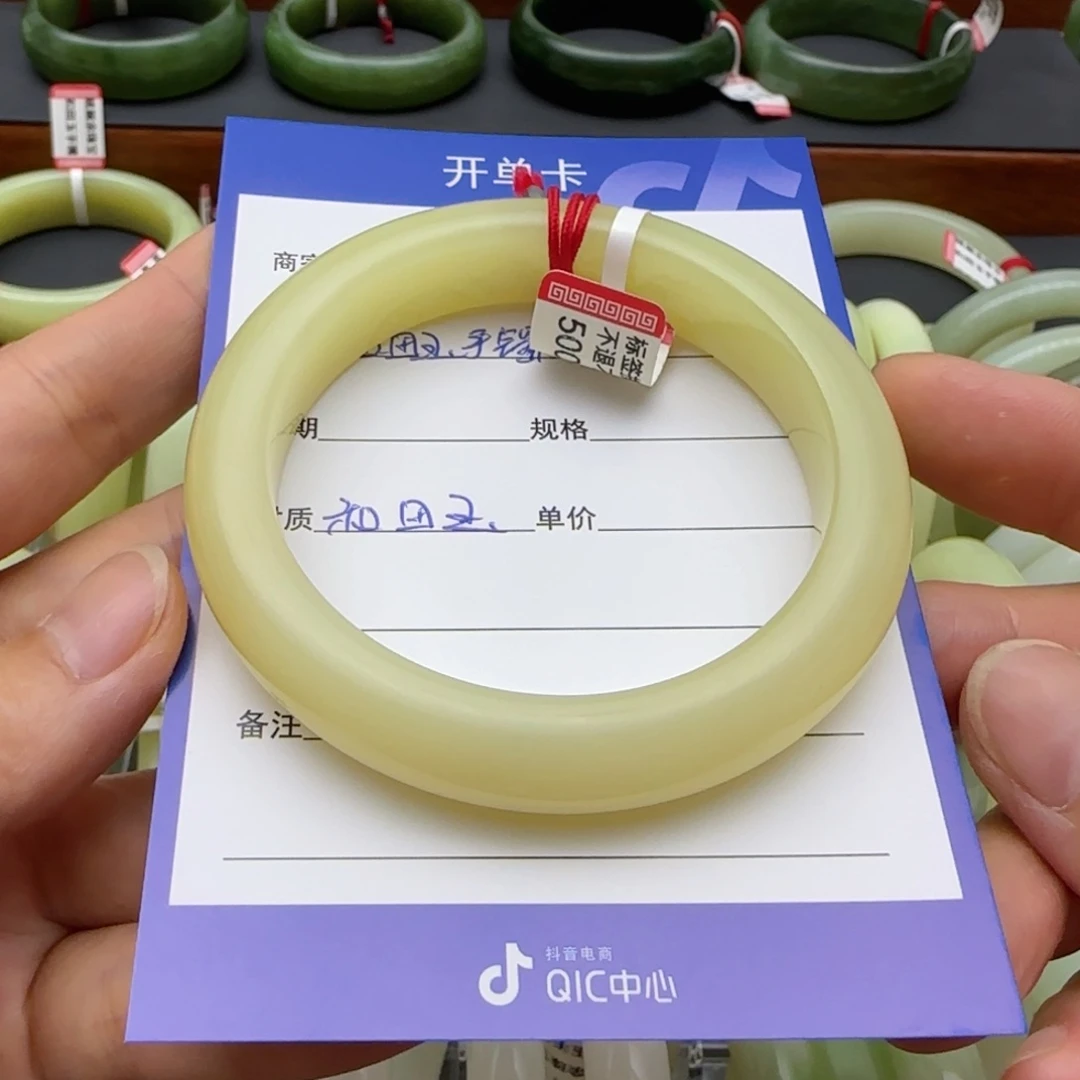 和田玉手镯未镶嵌李*玲