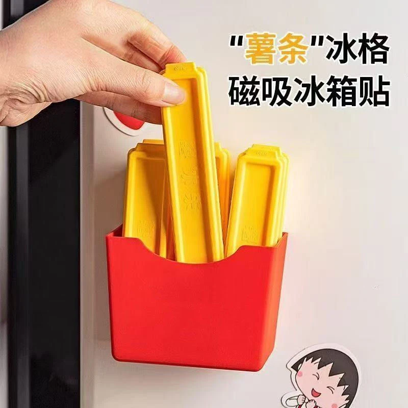 薯条薯冰格沥水三角形常规冰桶冰块多功能多功能多功能家用磁吸