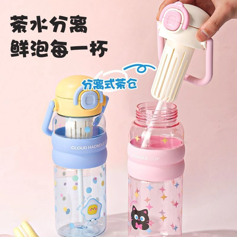 【俊俊】苹果猫咪系列高颜值便携手拎夏季水杯网红车载可爱学生