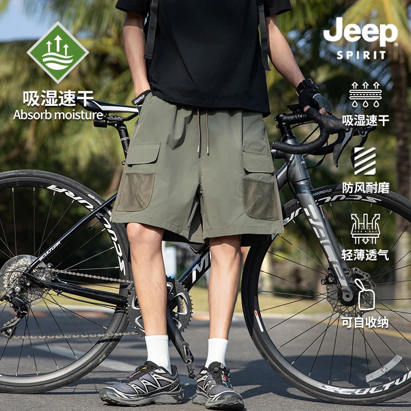 JEEPSPIRIT吉普夏季潮纯色薄款短裤裤子春夏百搭休闲裤宽松短裤子
