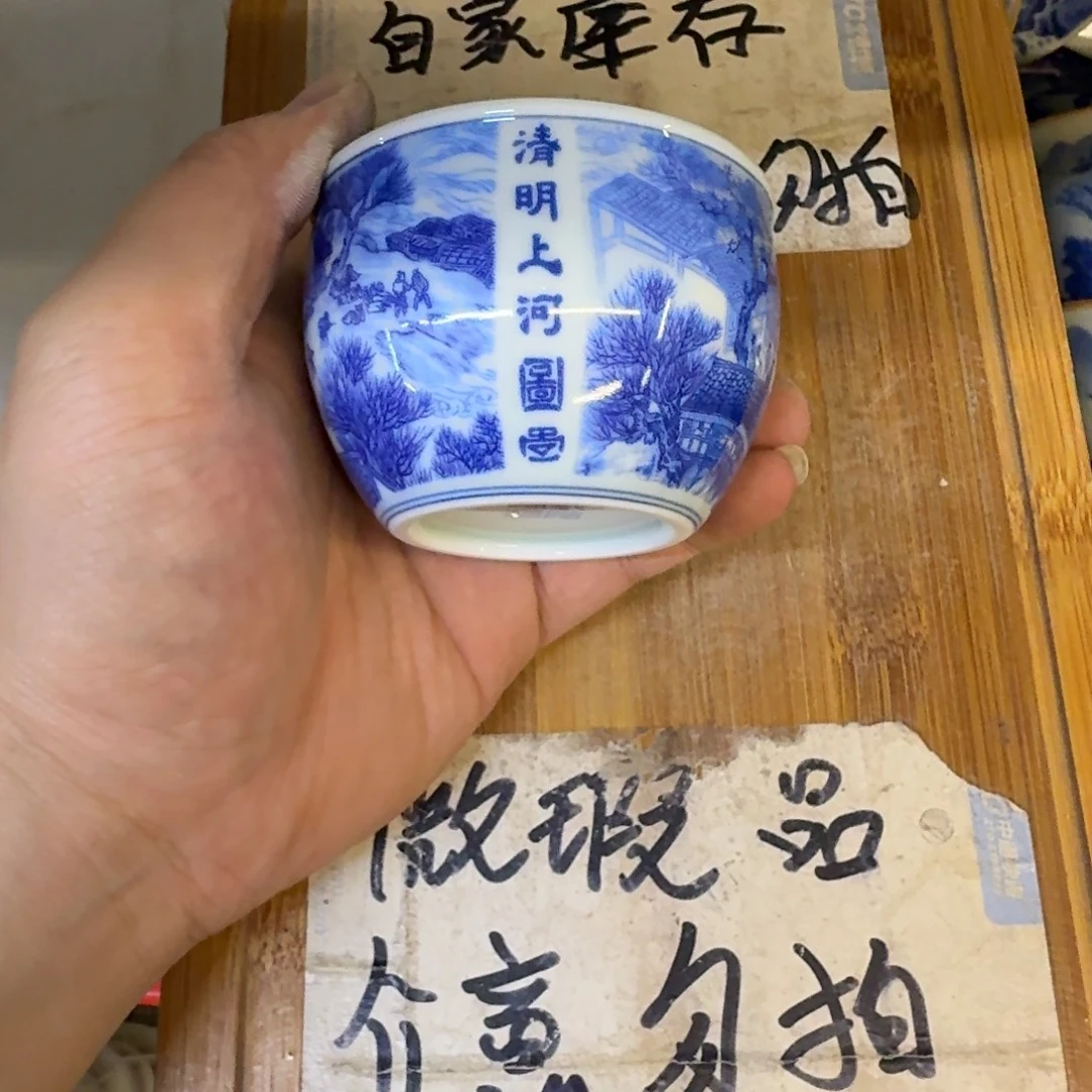 微瑕疵介意勿拍陶瓷器皿k820