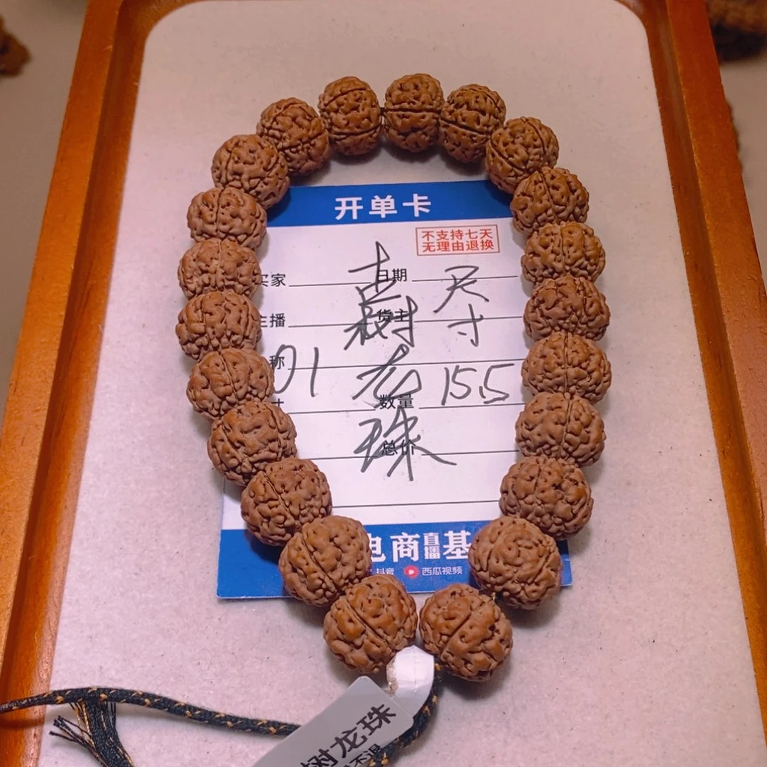 手串金刚菩提古树龙珠15+