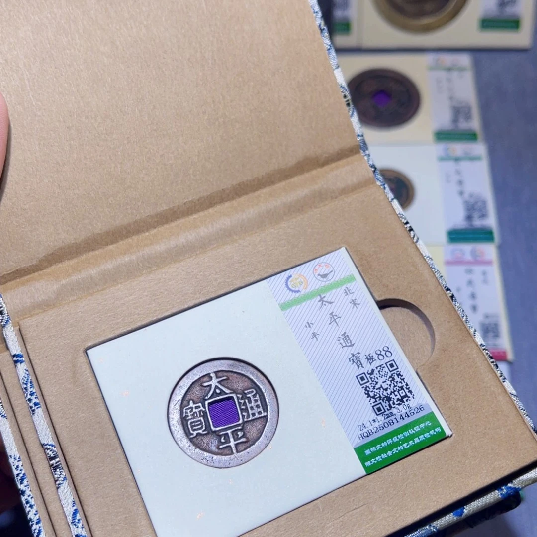 铜隆兴收藏兰兰太平4526