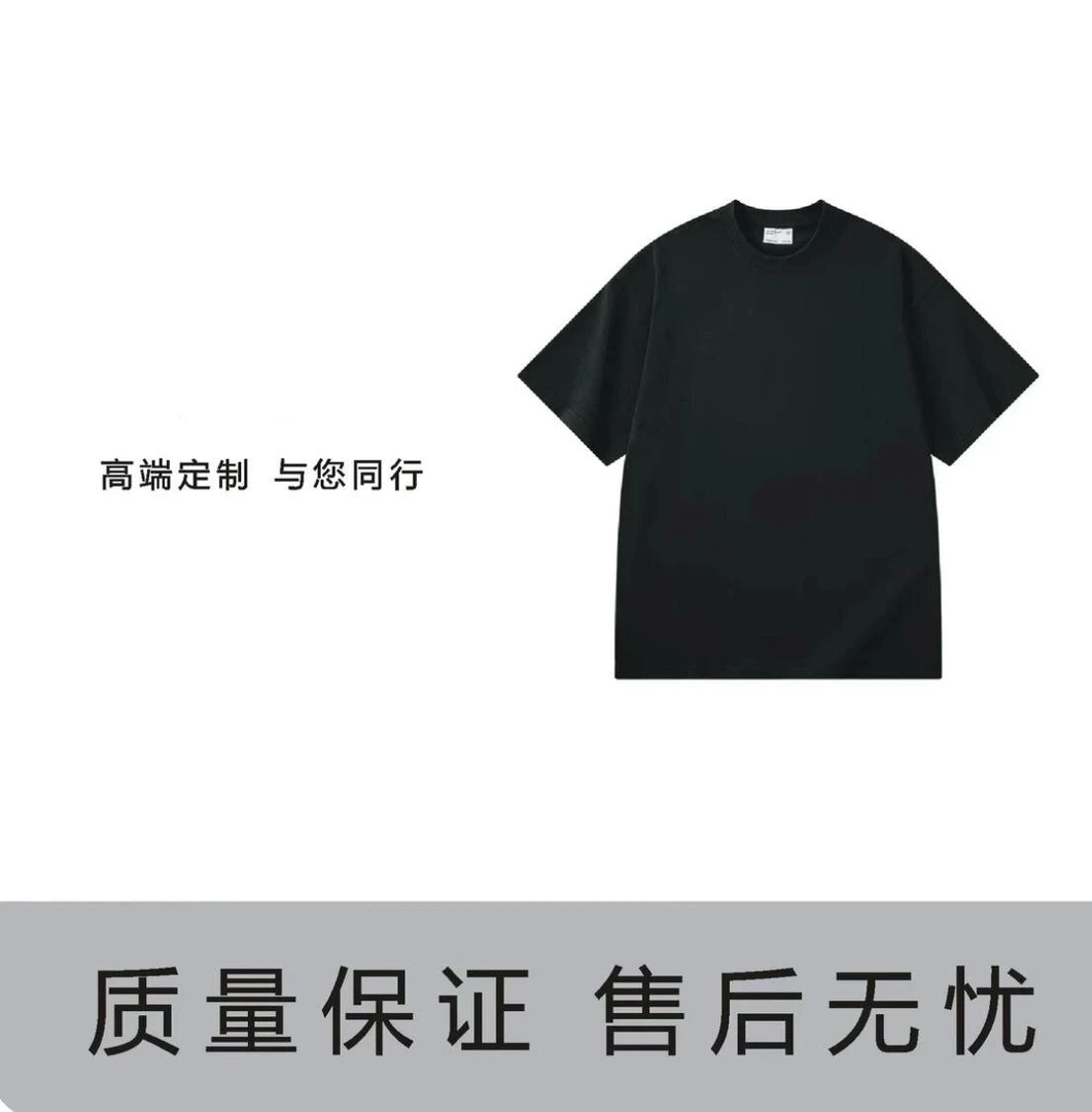 【VIC专属】重磅潮牌字母钻石纯棉宽松情侣短袖9162