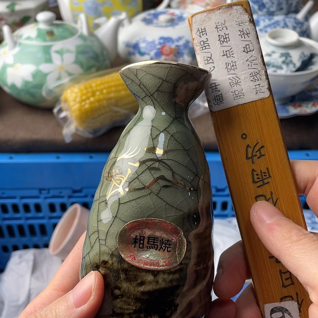 熊***长瓷片马上就到了哦