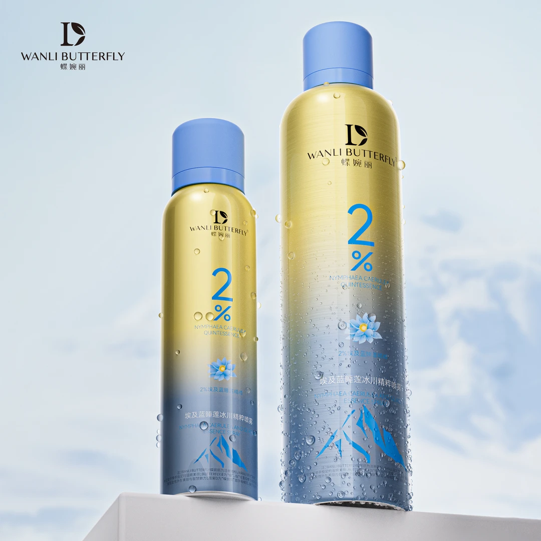 WANLI BUTTERFLY蝶婉丽 埃及蓝睡莲冰川精粹喷雾