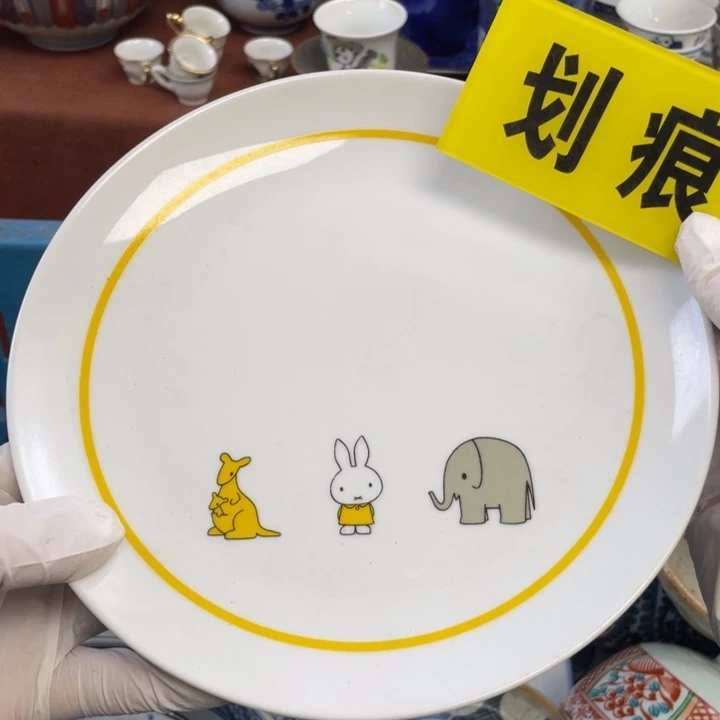 本山绿泥他家瓷器真美…开播了