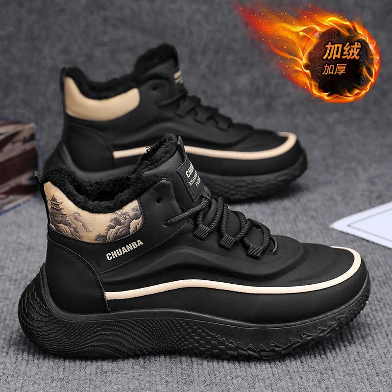 雪地靴男冬季高帮厚底耐磨东北棉靴防水防滑户外加绒加厚保暖棉鞋