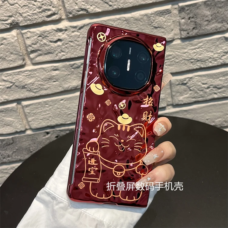适用华为Mate X7手机壳x5折叠屏x6典藏版新年红色褶皱马年招财猫