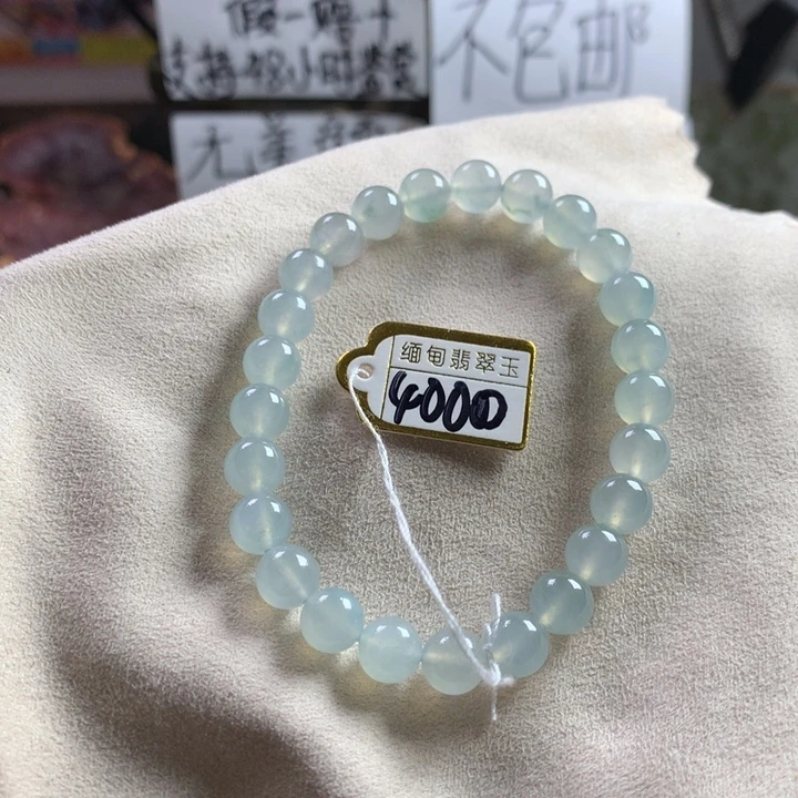 定制翡翠未镶嵌卡7.5 26颗