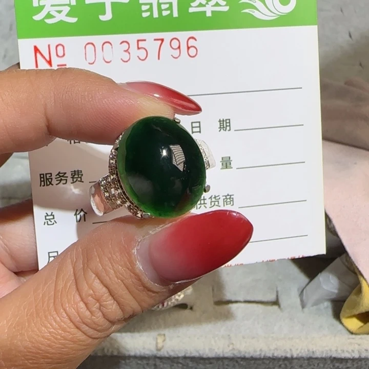 定制翡翠未镶嵌用****1