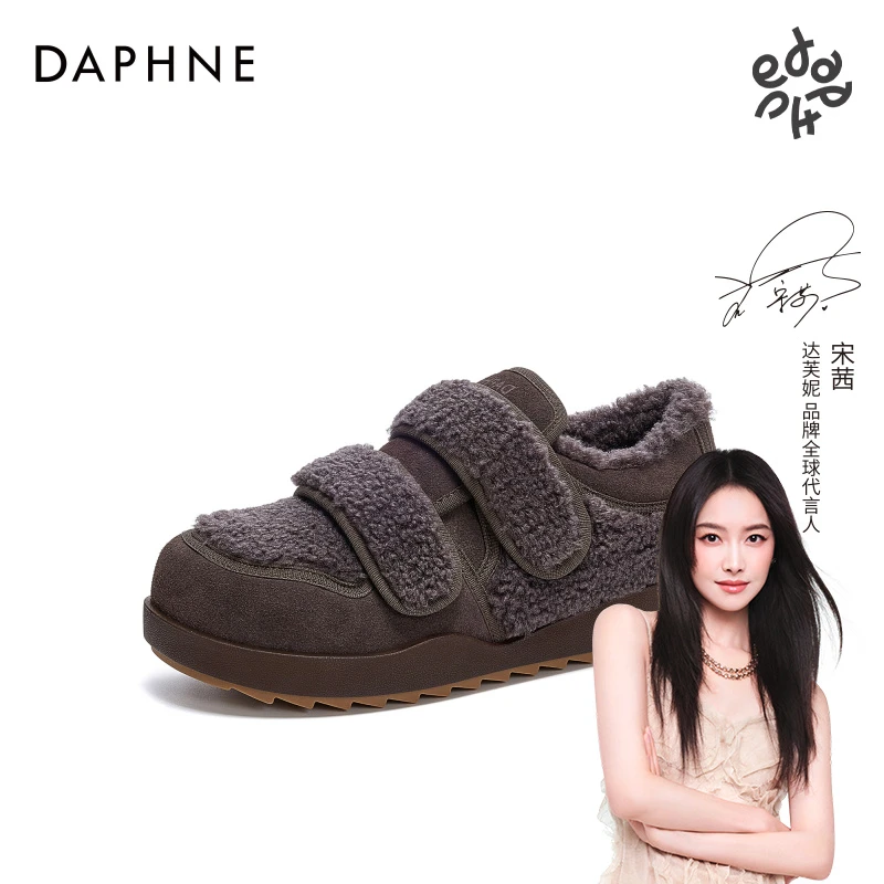 达芙妮2025新款冬季棉鞋休闲风慵懒风时尚百搭舒适加绒保暖休闲鞋