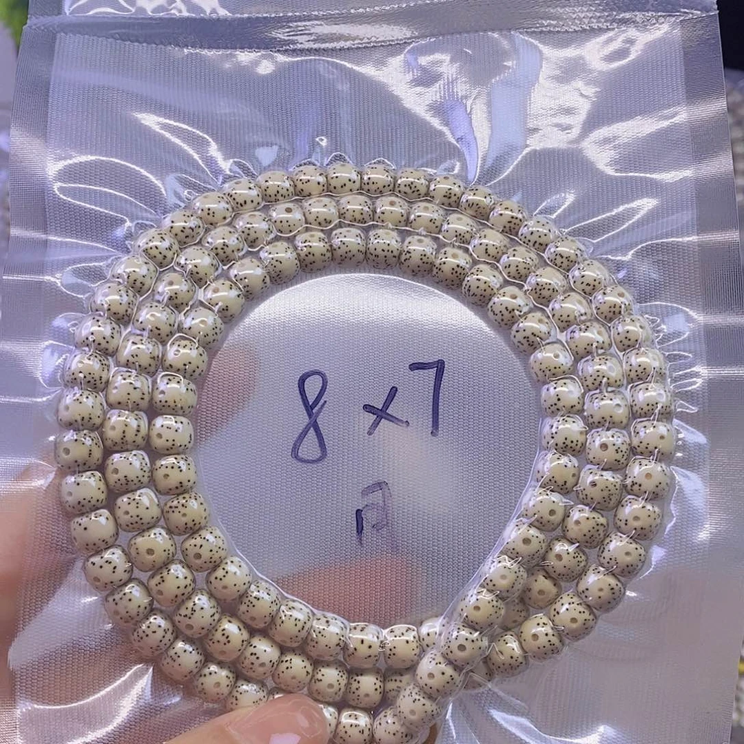 手串星月菩提听****）星月