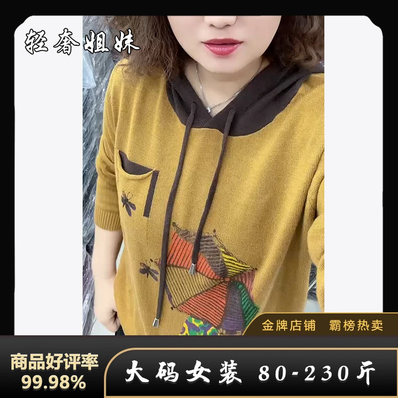 【新疆棉】冬季复古民族风提花拼色做旧宽松显瘦连帽长袖针织衫外套