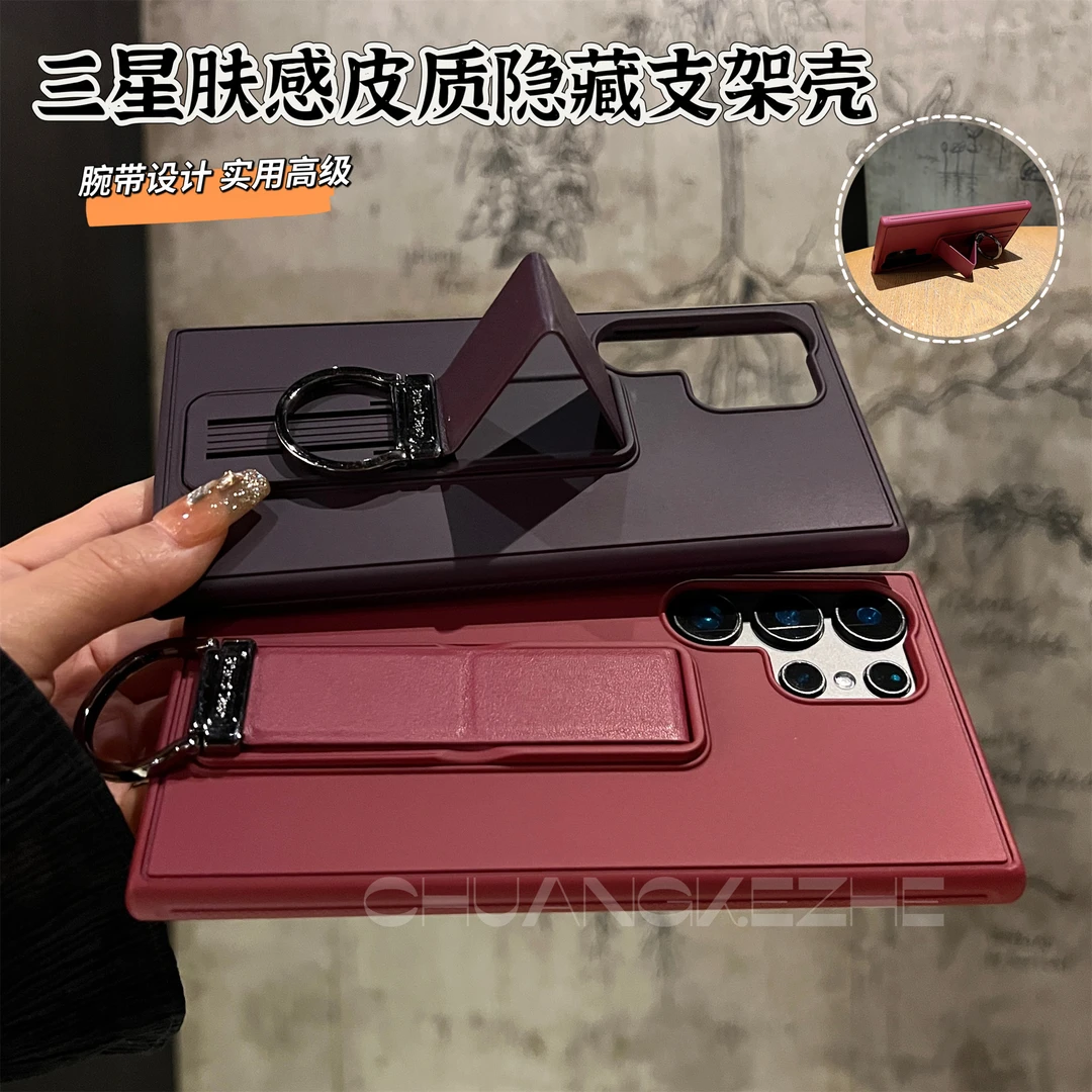 创壳者适用三星S25Ultra防摔手机壳S25+指环腕带支架S24+便携创意