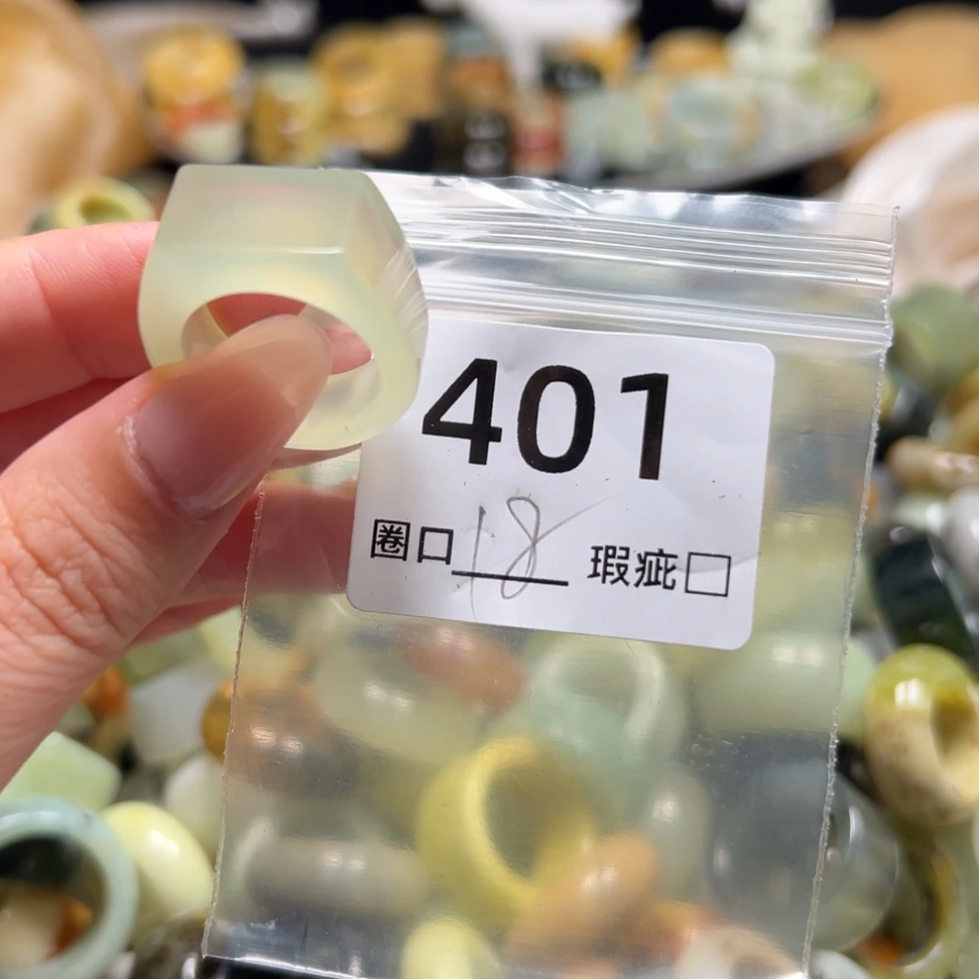 糖****蛇纹石玉未镶嵌戒指