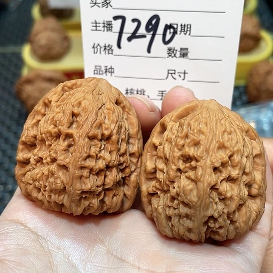 把件文玩核桃38全品高炮南疆7290