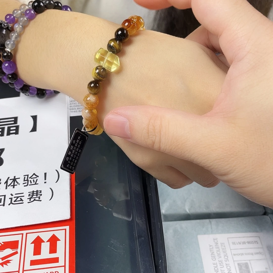 银S925镀金镶嵌黄晶手串
