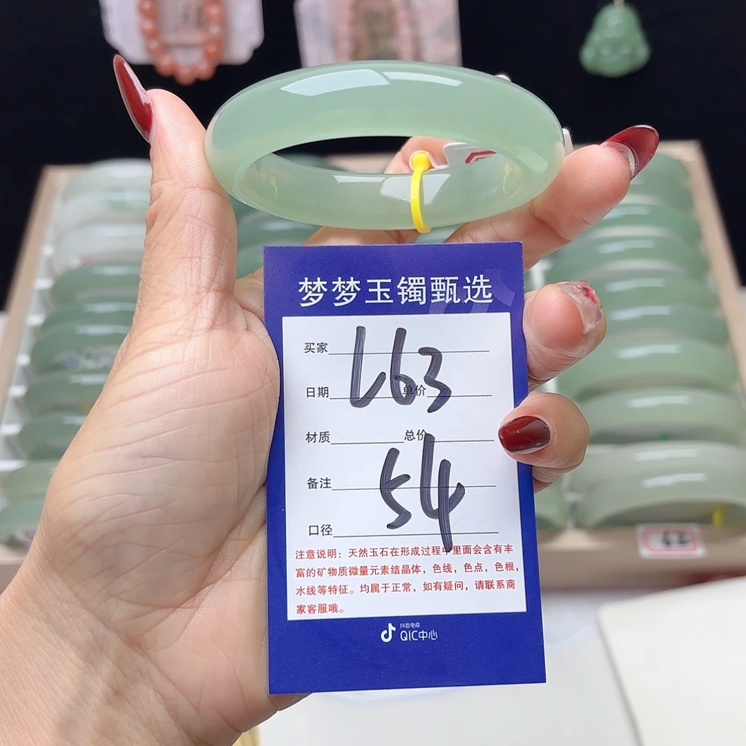 没***）未镶嵌手镯石英质玉