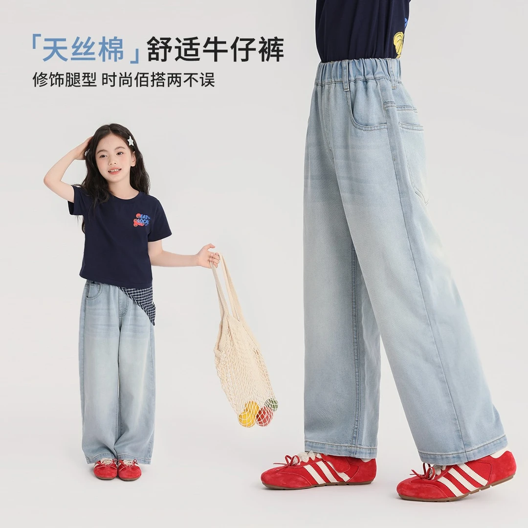 布丁哈鲁【牛仔很忙】儿童直筒牛仔裤女童夏季2025新款裤子G52PM391