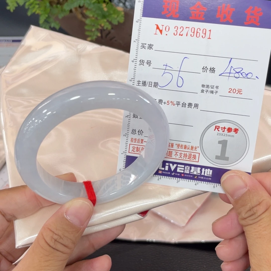 秋****翡翠未镶嵌手镯翡翠手镯未镶嵌