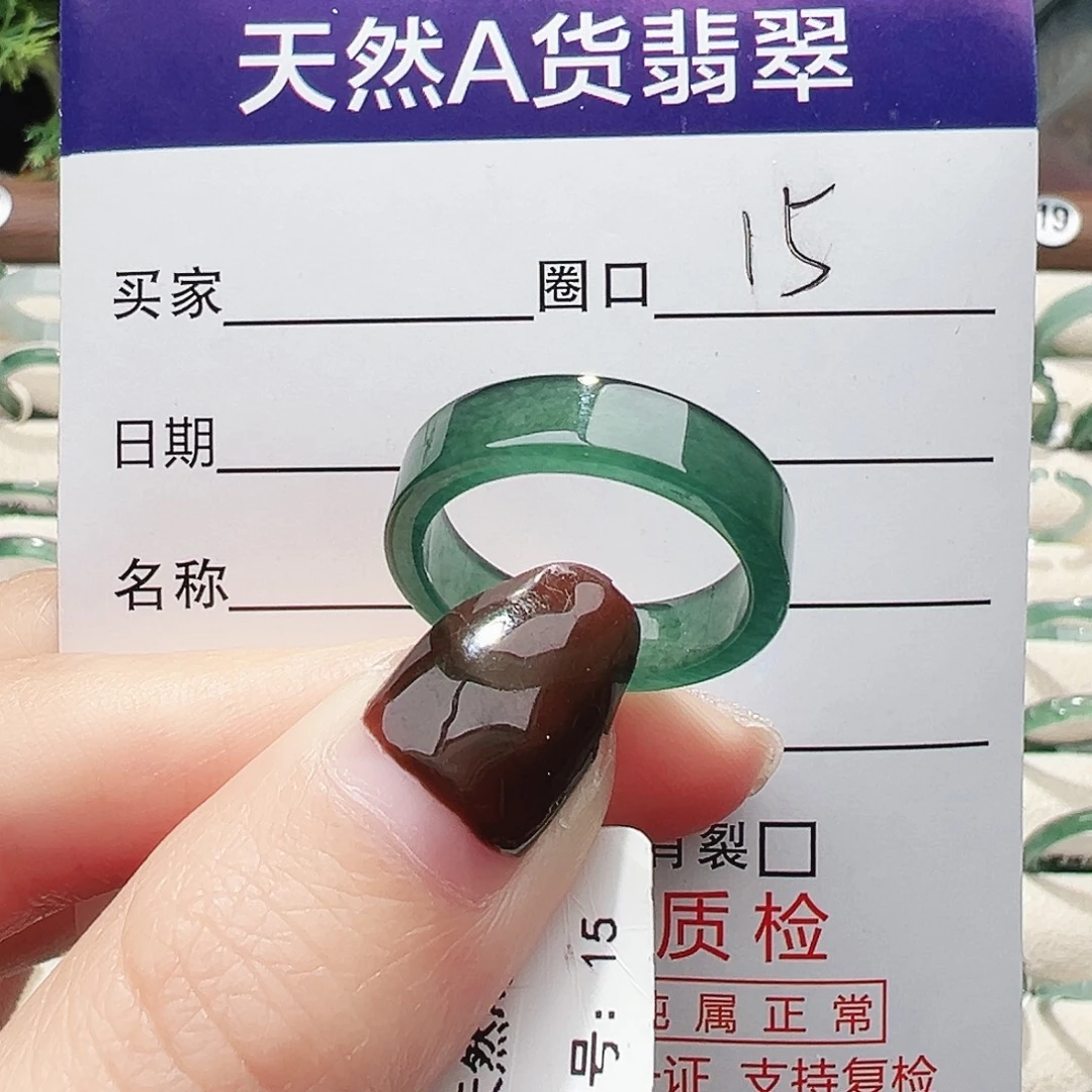 翡翠未镶嵌戒指翡翠翡翠