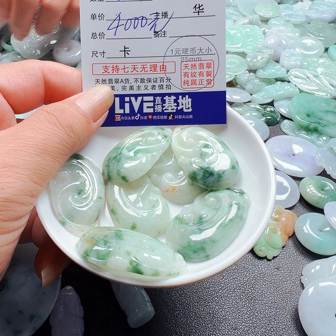 世***琼翡翠未镶嵌颈饰货主老华