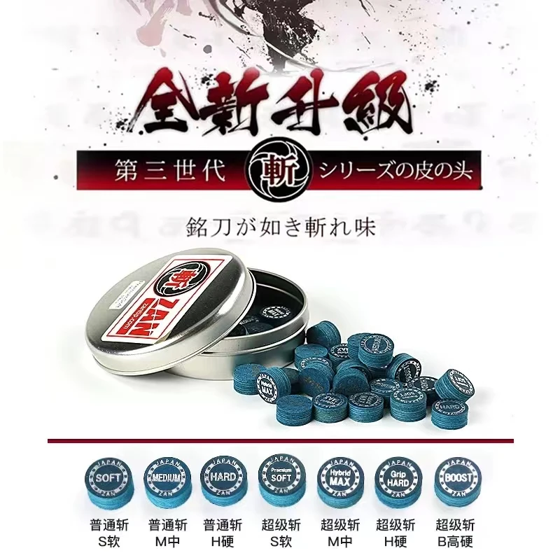 超级斩皮头正品美式九球杆皮头14mm黑八大头台球杆枪头波茨杆杆头