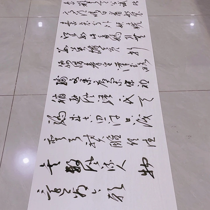 书法优**单尤老师书法作品雪