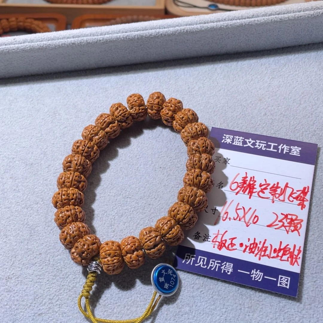 金刚菩提吊坠精品6瓣飞碟