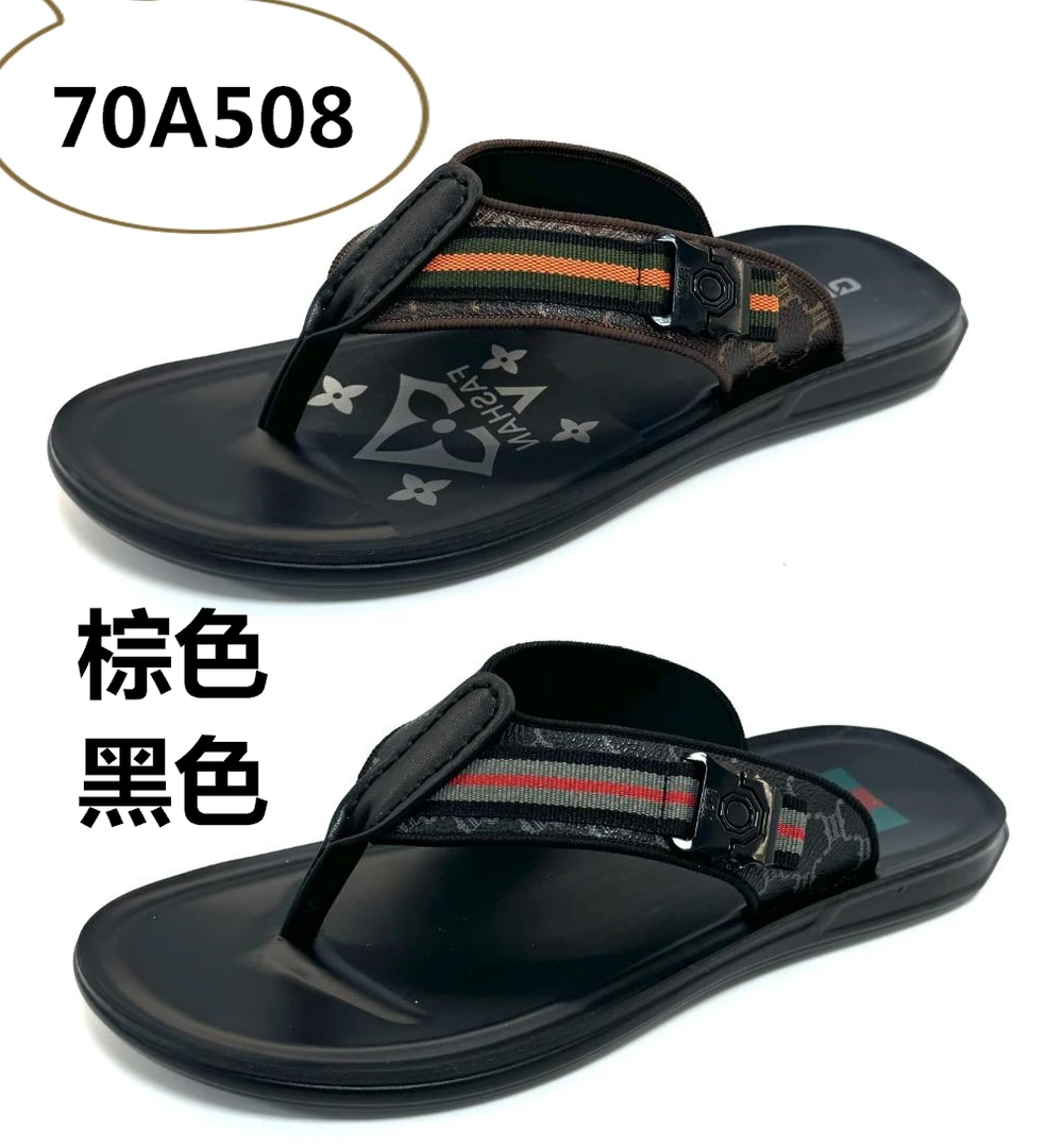 沙滩人字拖夏季压花皮胶粘鞋潮流凉拖休闲男士舒适时尚夹脚