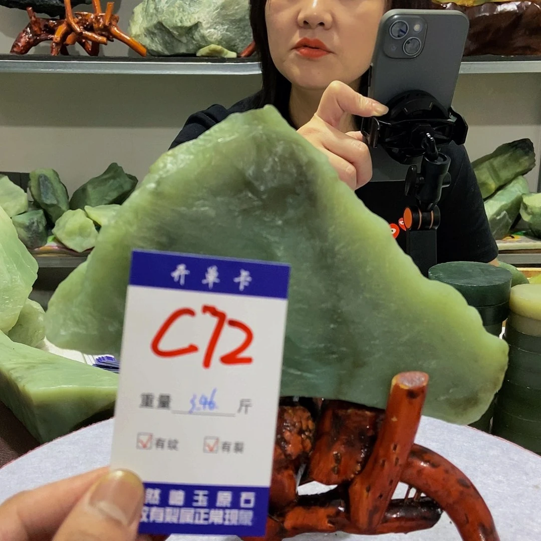 蛇纹石玉原石未镶嵌日*