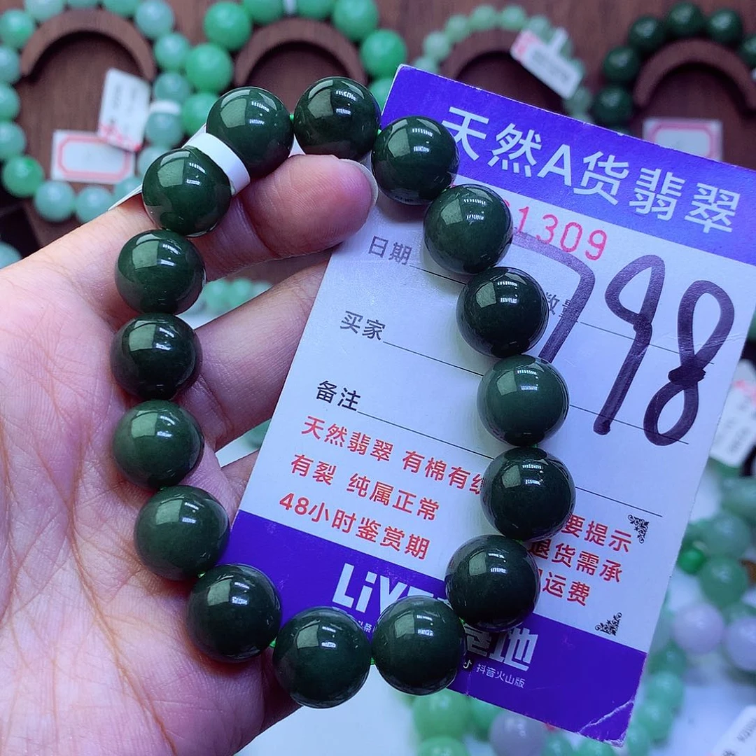 毛衣链未镶嵌翡翠用****6