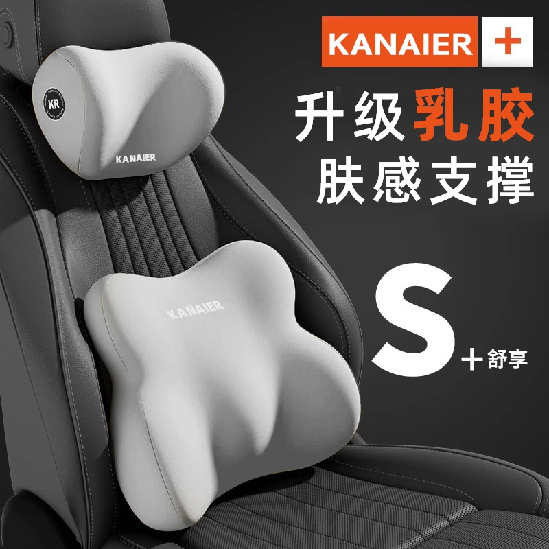 Kanaier/卡奈尔汽车头枕腰靠车载舒适透气护颈护腰靠枕