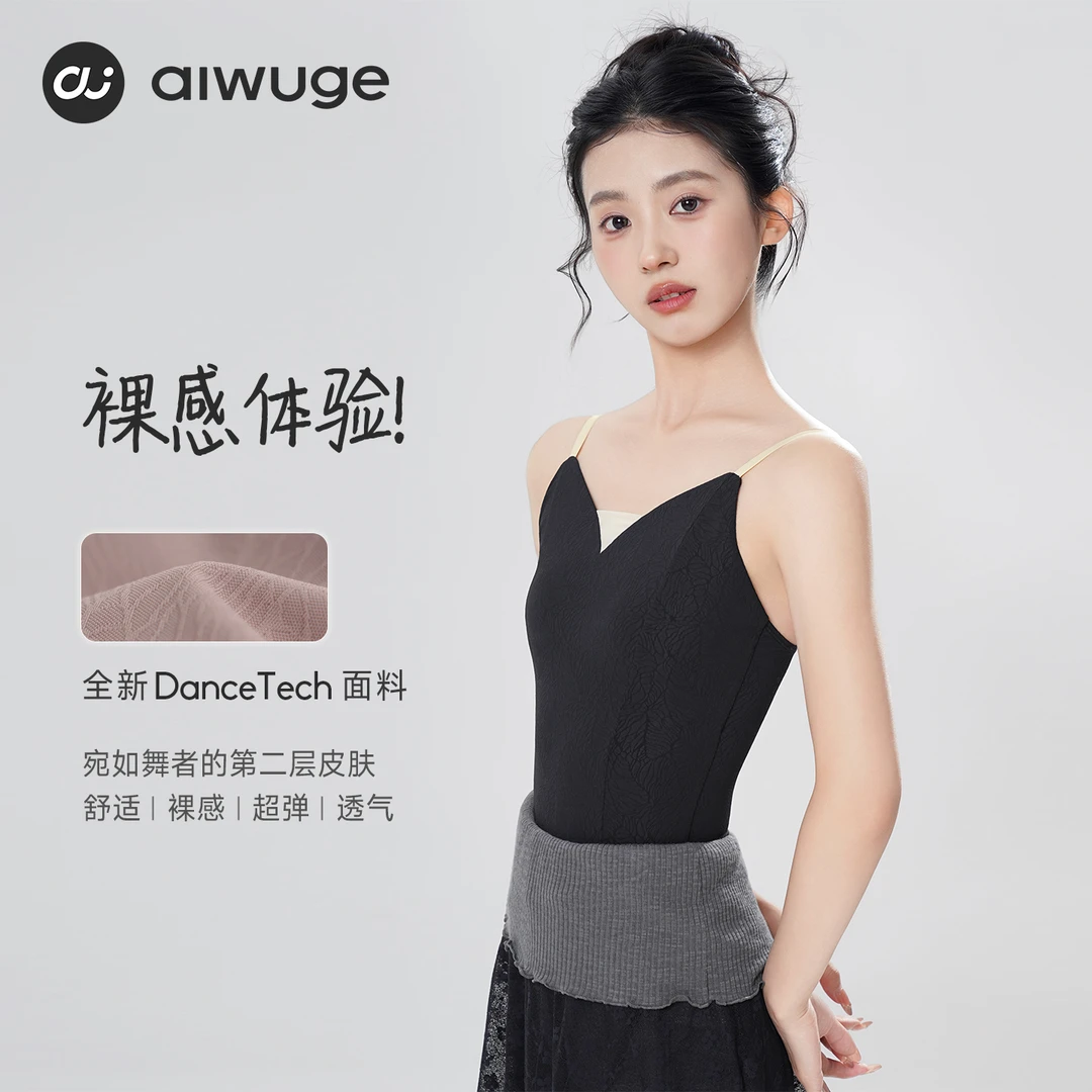 舞蹈服女成人新款芭蕾舞练功服吊带形体服艺考高胯V领基训体操服