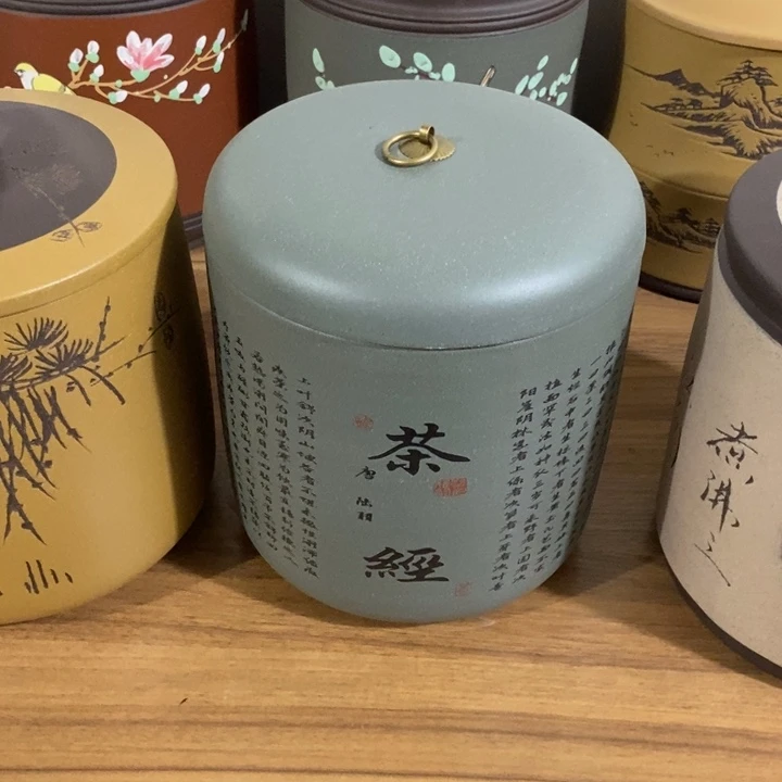 紫砂茶叶罐茶罐子