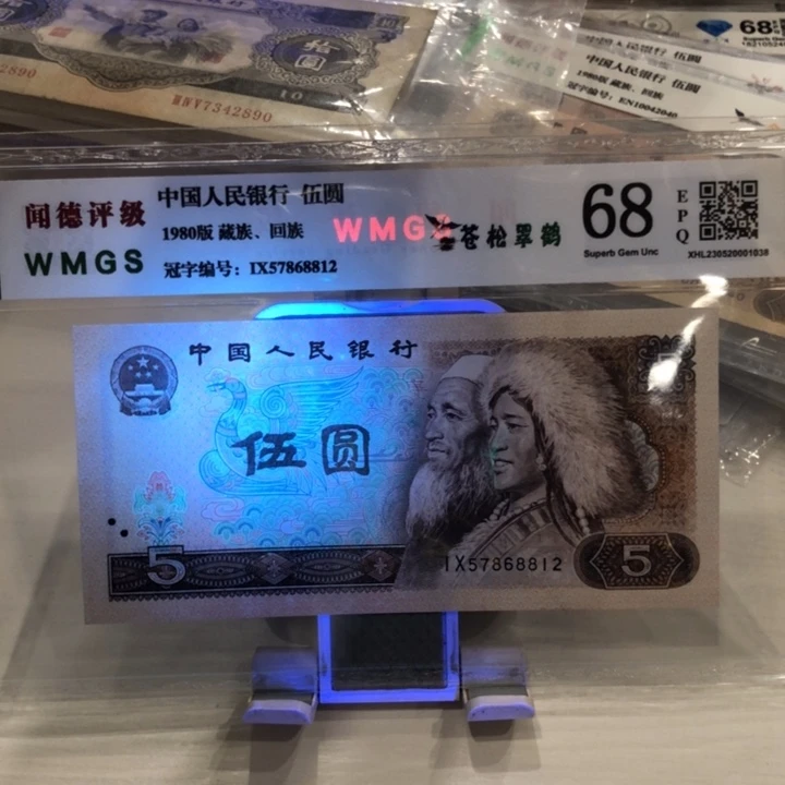 【闪购商品】805苍松翠鹤一张，57868812