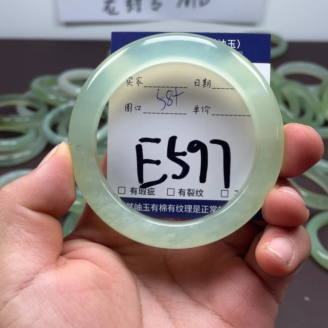 岫玉未镶嵌手镯手镯