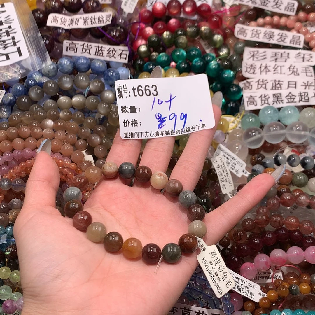 未镶嵌手串水晶663！j m k k k k