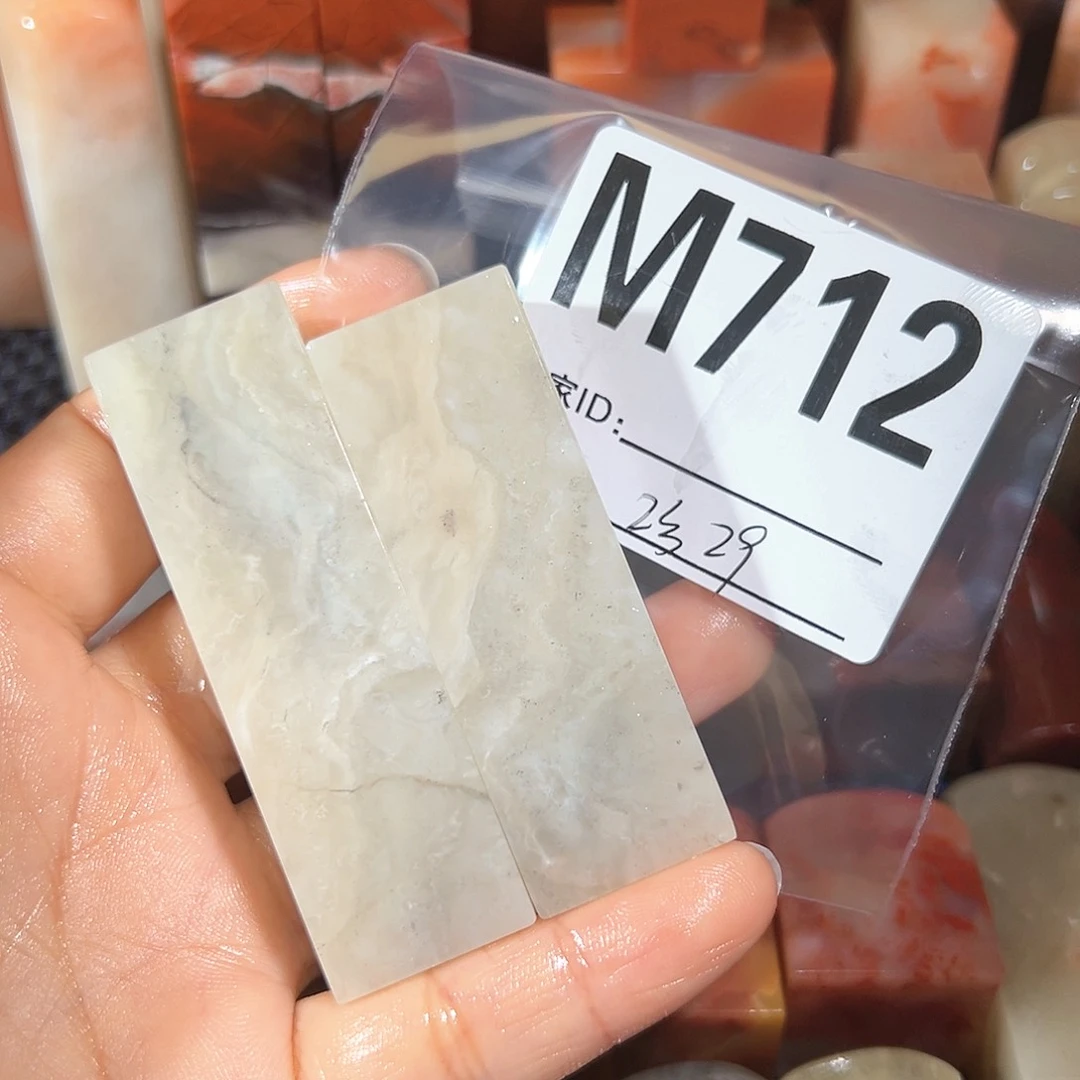 【闪购商品】寿山石印石老挝石