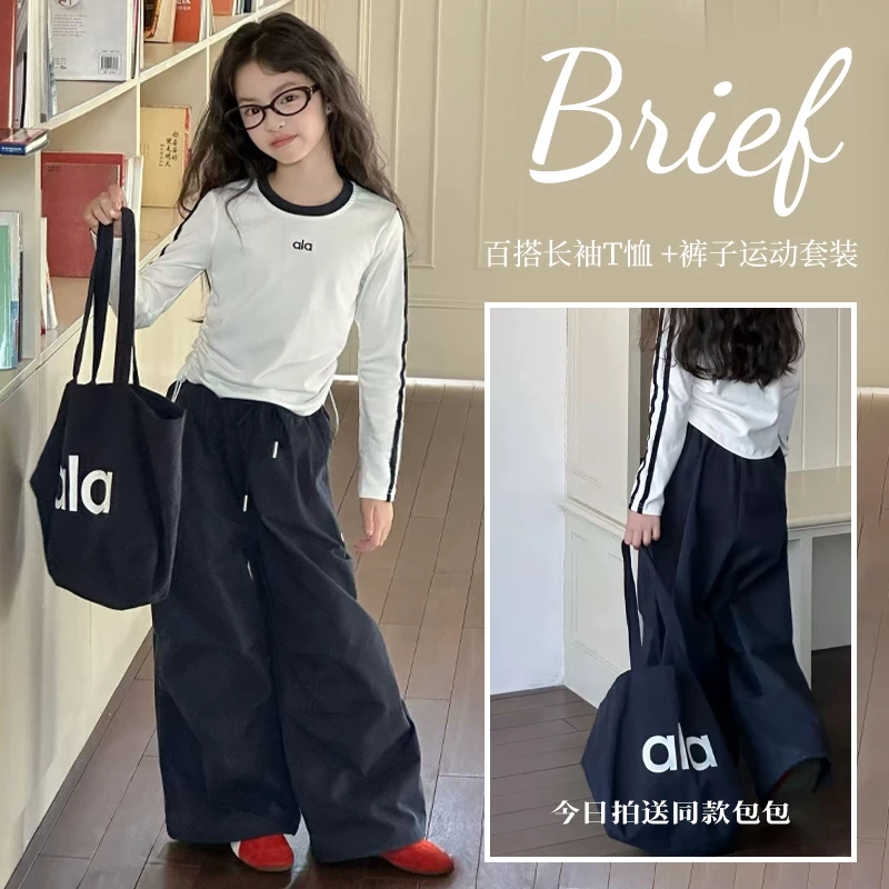 女童春秋套装2025新款儿童宽松洋气时髦打底衫长裤中大童装套装潮