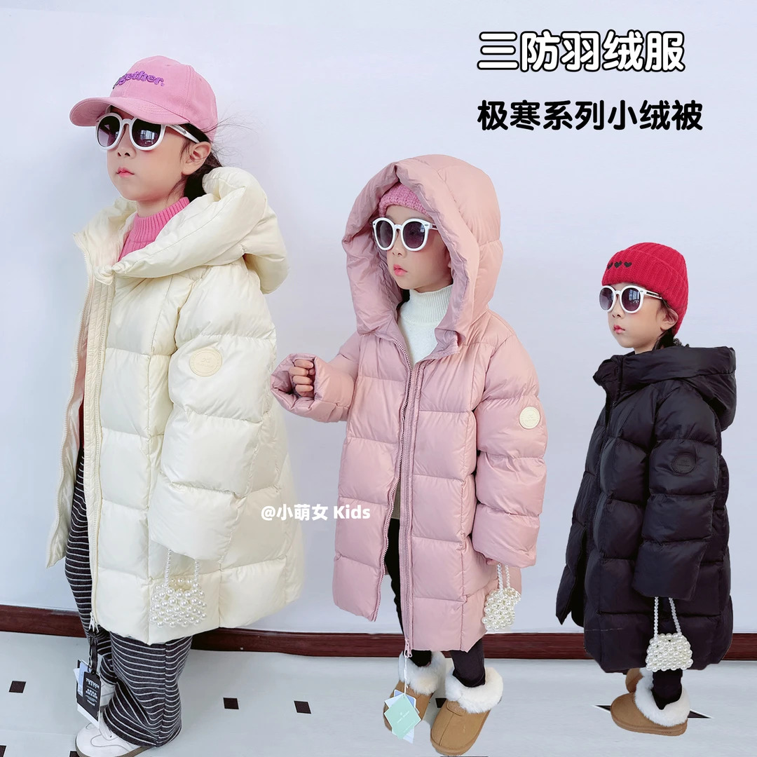 【极寒系列】女童羽绒服冬款儿童90白鸭绒加厚保暖中长款外套保暖衣