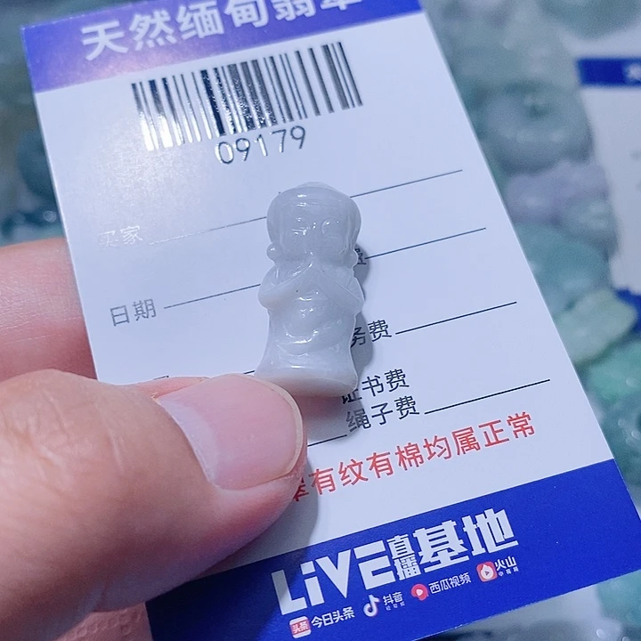 翡翠未镶嵌颈饰天光墟翡翠市场现金代购