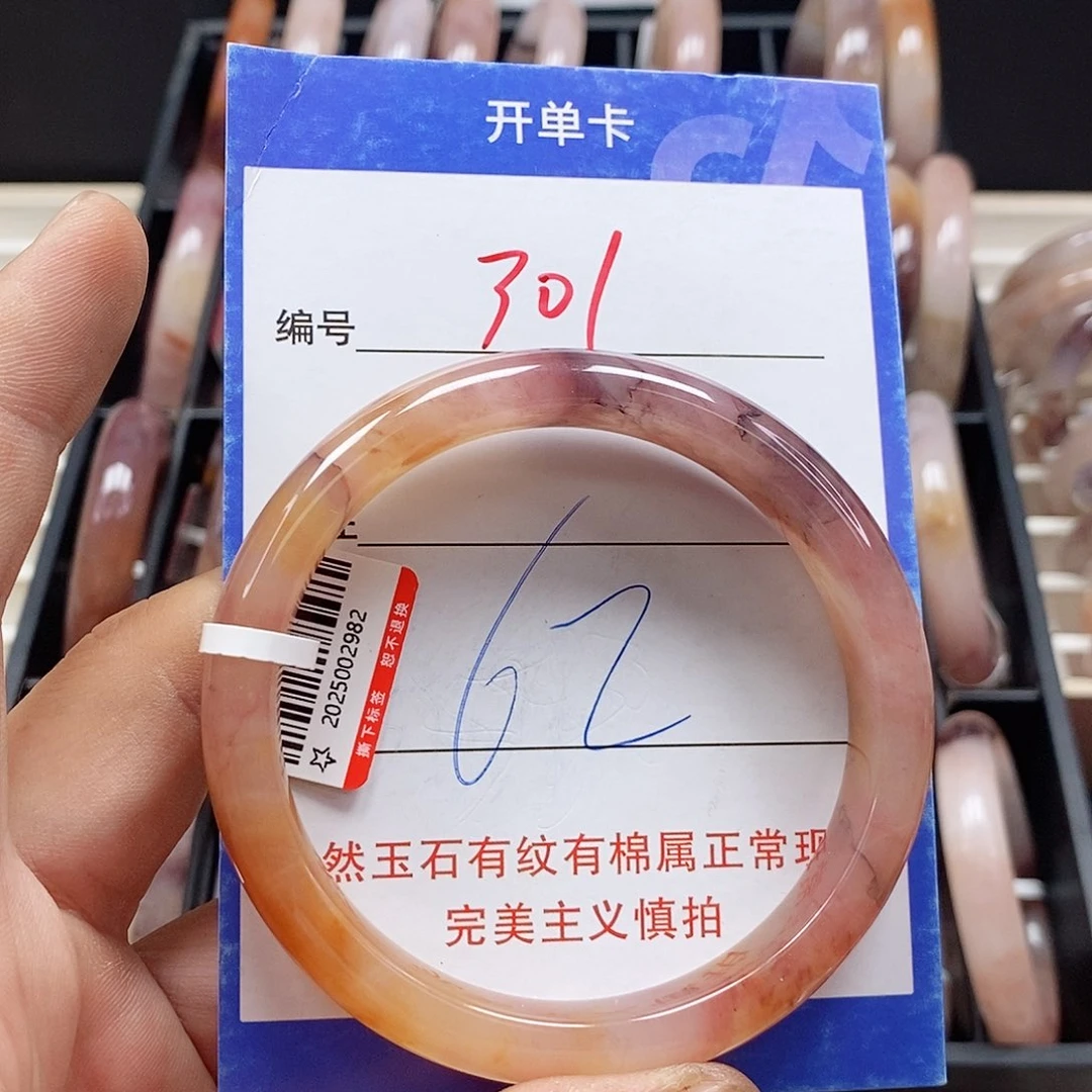 石英质玉（金丝玉）手镯未镶嵌