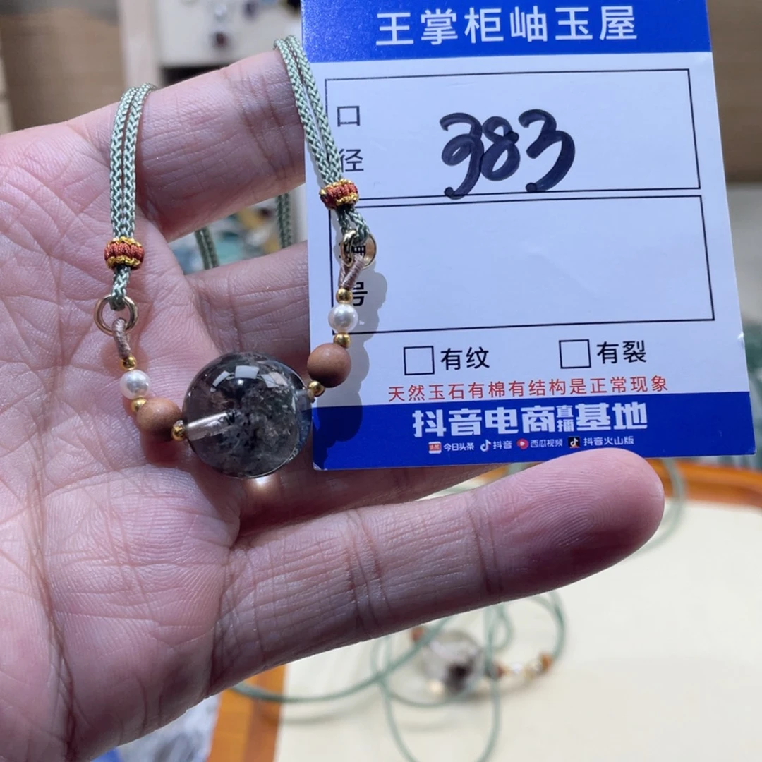 m***o岫玉未镶嵌颈饰多样性发货发一个